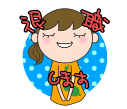 Second trimester NOW. sticker #7726696