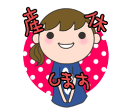 Second trimester NOW. sticker #7726697