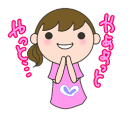 Second trimester NOW. sticker #7726698