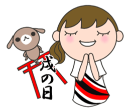 Second trimester NOW. sticker #7726701