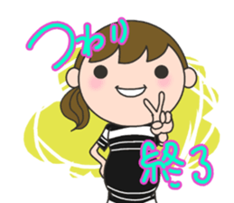 Second trimester NOW. sticker #7726703