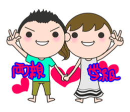 Second trimester NOW. sticker #7726704