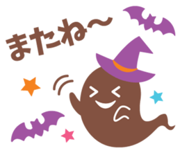 Halloween Sticker! sticker #7726883