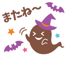 Halloween Sticker! sticker #7726883