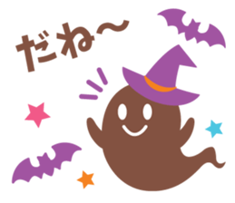 Halloween Sticker! sticker #7726890