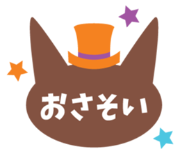 Halloween Sticker! sticker #7726907