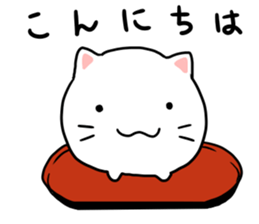 cat Japanese confectionery shop sticker #7726908