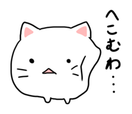 cat Japanese confectionery shop sticker #7726920