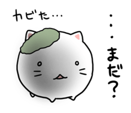 cat Japanese confectionery shop sticker #7726922