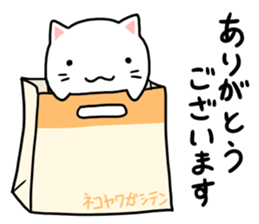 cat Japanese confectionery shop sticker #7726924
