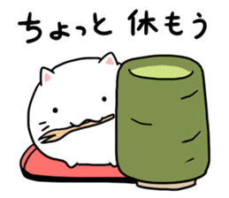 cat Japanese confectionery shop sticker #7726926