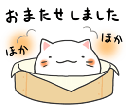 cat Japanese confectionery shop sticker #7726932