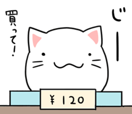 cat Japanese confectionery shop sticker #7726937