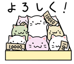 cat Japanese confectionery shop sticker #7726939