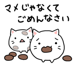 cat Japanese confectionery shop sticker #7726941