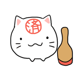 cat Japanese confectionery shop sticker #7726943