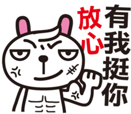 Happy Animals Club 2 sticker #7726953