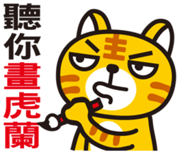 Happy Animals Club 2 sticker #7726955