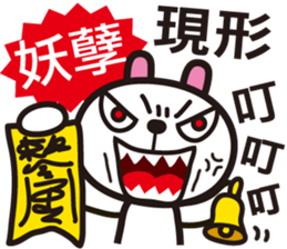 Happy Animals Club 2 sticker #7726957