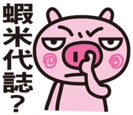 Happy Animals Club 2 sticker #7726961