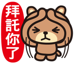 Happy Animals Club 2 sticker #7726978