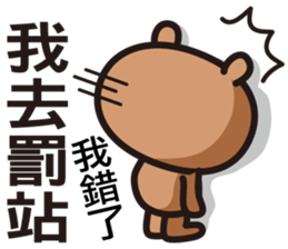 Happy Animals Club 2 sticker #7726983