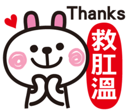 Happy Animals Club 2 sticker #7726984