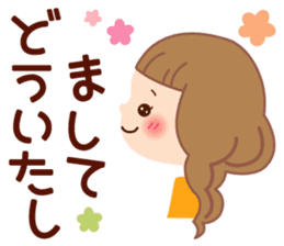 Big letter stamp of the girl sticker #7726993