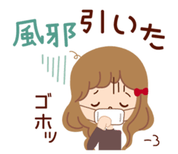 Big letter stamp of the girl sticker #7727022