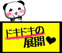 POP PANDA sticker #7727349