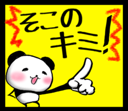 POP PANDA sticker #7727350