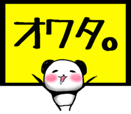 POP PANDA sticker #7727353