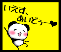 POP PANDA sticker #7727355