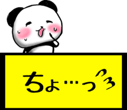 POP PANDA sticker #7727359