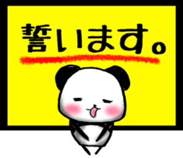 POP PANDA sticker #7727361