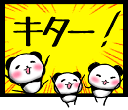 POP PANDA sticker #7727364