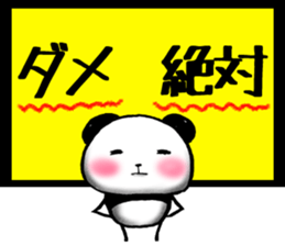 POP PANDA sticker #7727365