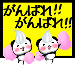 POP PANDA sticker #7727367