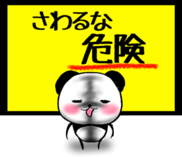 POP PANDA sticker #7727368