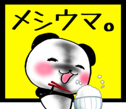 POP PANDA sticker #7727369