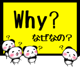 POP PANDA sticker #7727370