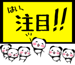POP PANDA sticker #7727371
