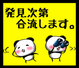 POP PANDA sticker #7727374