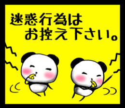 POP PANDA sticker #7727375