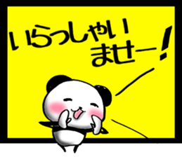 POP PANDA sticker #7727376