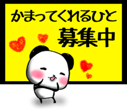 POP PANDA sticker #7727377
