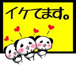 POP PANDA sticker #7727378