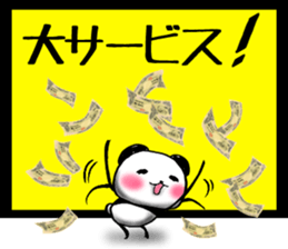 POP PANDA sticker #7727379