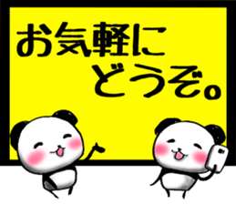POP PANDA sticker #7727381