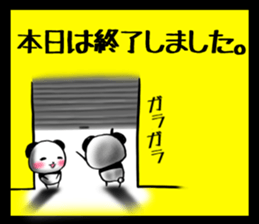 POP PANDA sticker #7727382